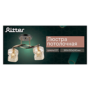 Потолочная люстра Ritter Royal 52418 2